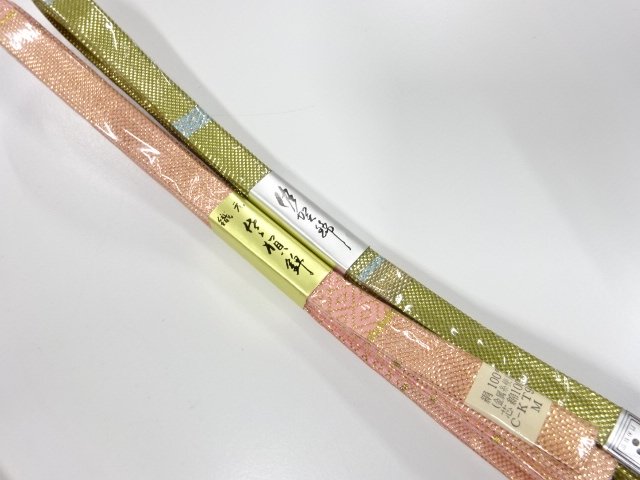 Japanese Kimono / Accessories Silk